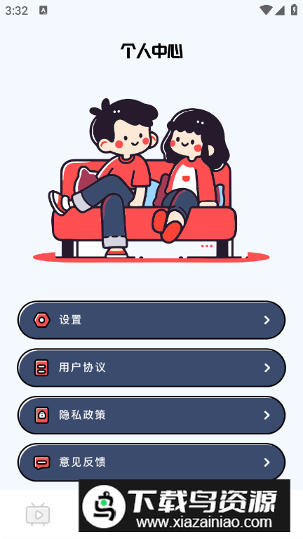 Vidhub视频高清版最新版截图2