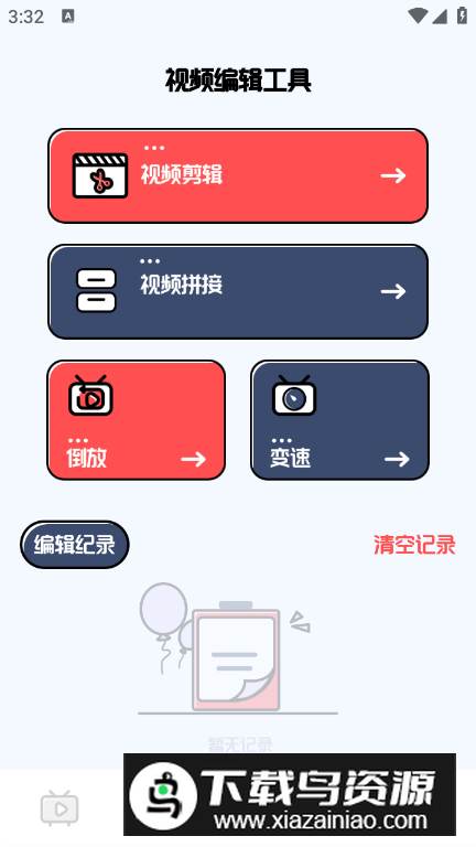 Vidhub视频高清版最新版截图3