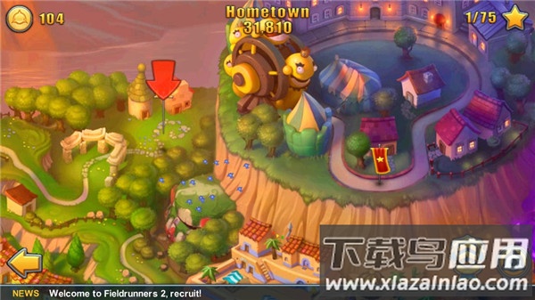 坚守阵地2官方版截图2