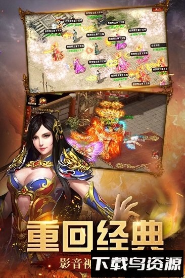 屠龙单机版h5最新版截图3