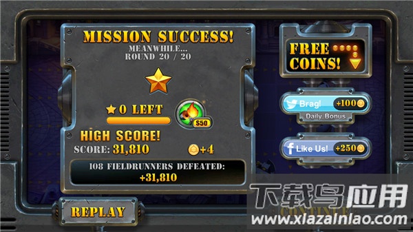 坚守阵地2安卓破解版