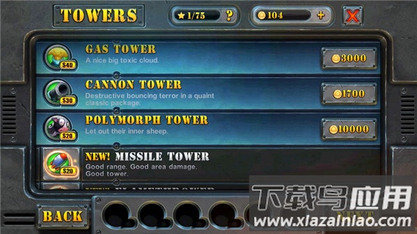 坚守阵地2安卓破解版截图2