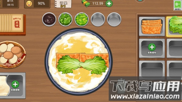 美味小屋游戏最新版截图1