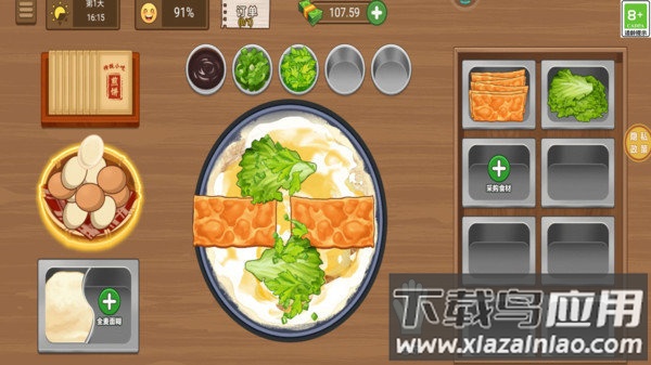 美味小屋游戏最新版截图2