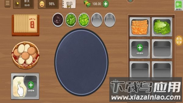 美味小屋游戏最新版截图3