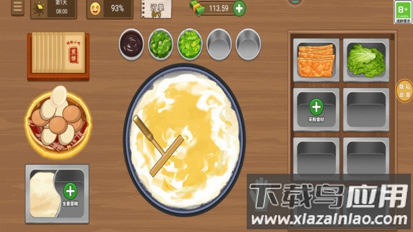 美味小屋游戏最新版截图4