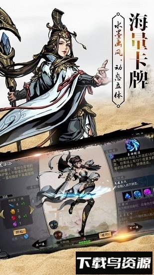 武斗仙元国际服客户端最新版截图2