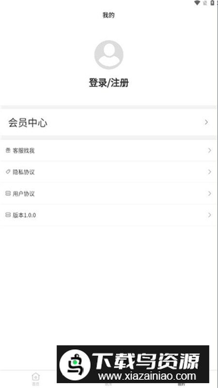 数据芝士app安卓版2024最新版截图1