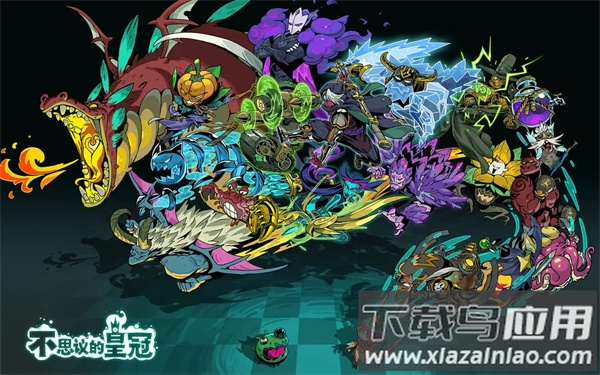 不思议的皇冠手游最新版截图5