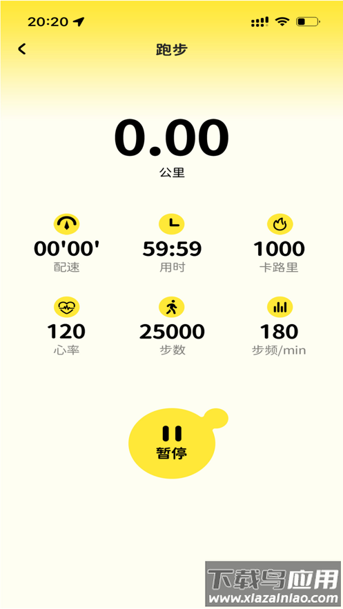蛋仔派对手表APP