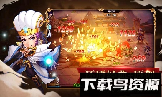 召唤三国九游版 召唤三国九游版手游下载