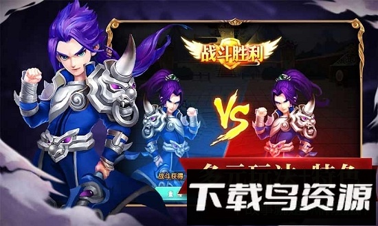 召唤三国九游版最新版截图2