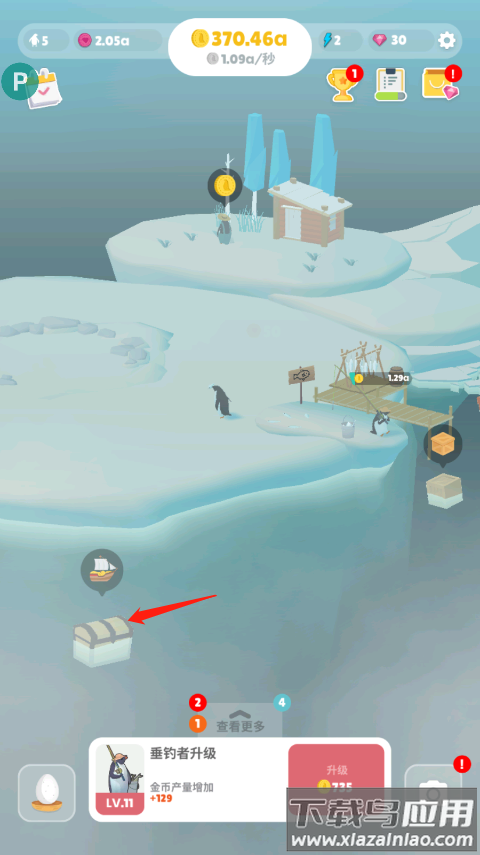 企鹅岛无限金币版