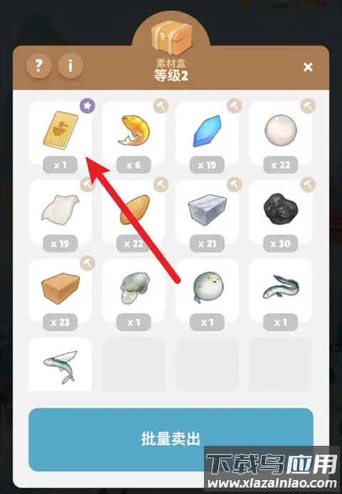 企鹅岛无限金币版