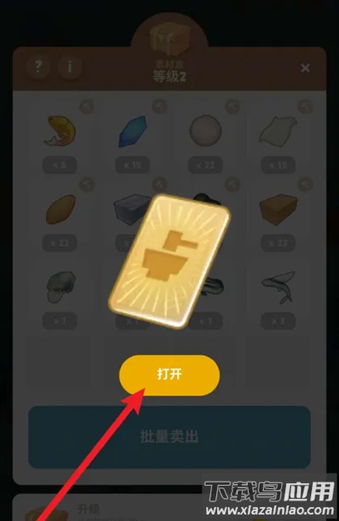 企鹅岛无限金币版