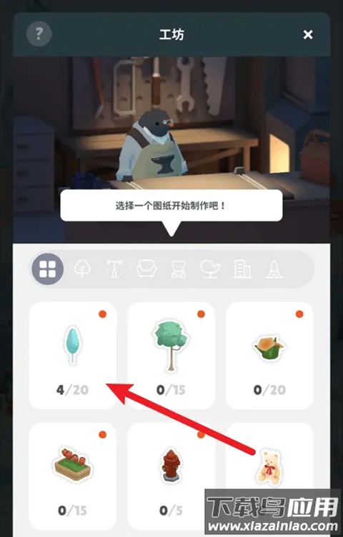 企鹅岛无限金币版