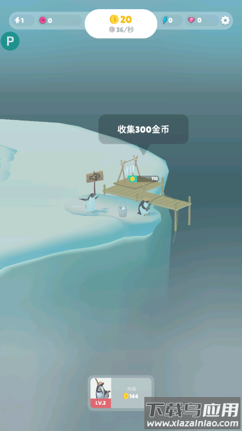 企鹅岛无限金币版最新版截图2