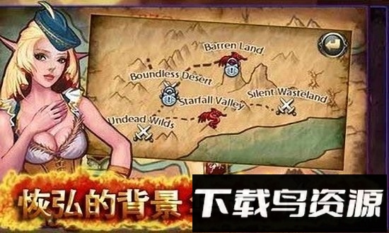 地狱之剑官方版截图2