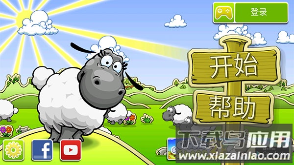 云和绵羊的故事官方版