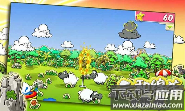 云和绵羊的故事官方版最新版截图3