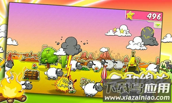 云和绵羊的故事官方版最新版截图4