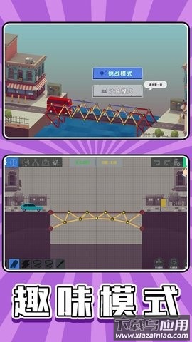 真实沙盒模拟器3D最新版截图2