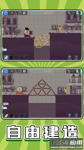 真实沙盒模拟器3D最新版截图4