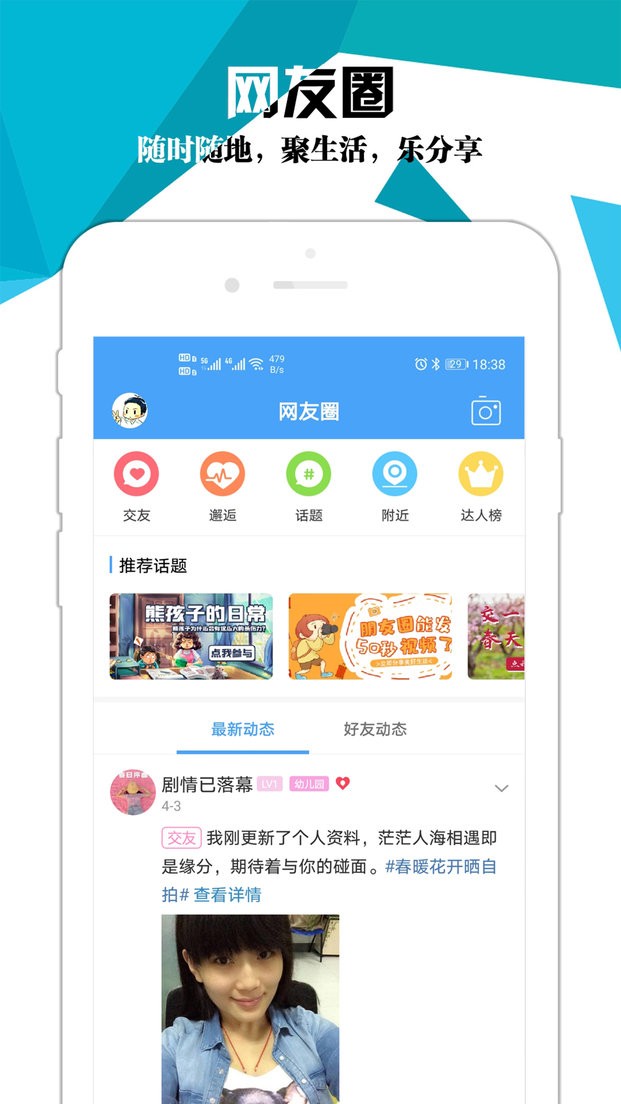 射阳网最新版最新版截图1