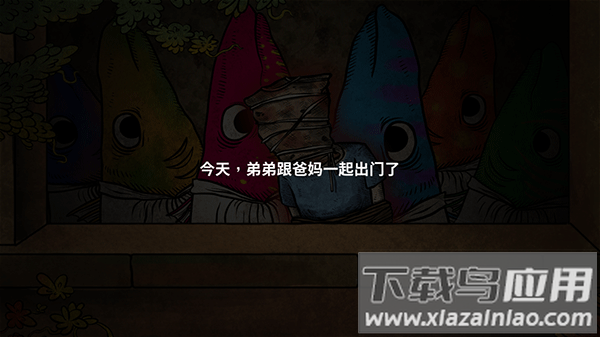 人生画廊手机版