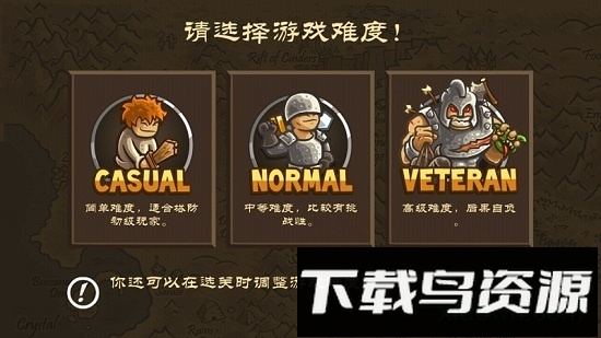 皇家守卫军前线破解版最新版截图2