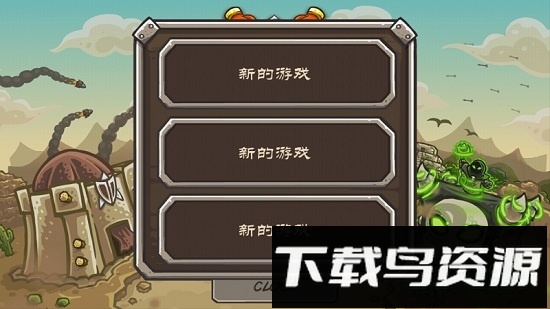 皇家守卫军前线破解版最新版截图3