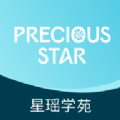 星瑶学苑app安卓版2024