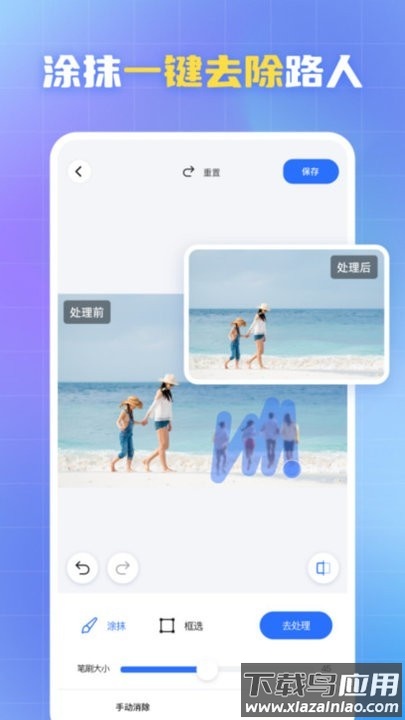 酷雀水印管家官方版最新版截图2