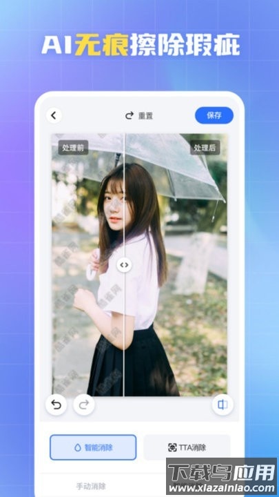 酷雀水印管家官方版最新版截图3