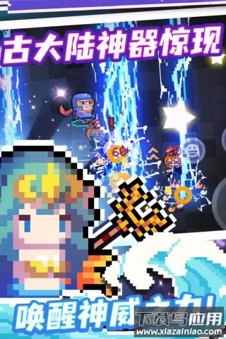 soul knight破解版最新版截图3