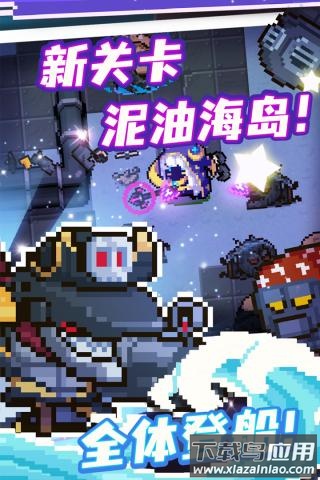 soul knight破解版最新版截图4