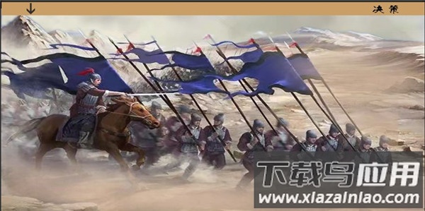 乱世小兵求生计官方下载