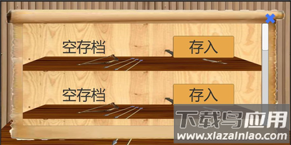 乱世小兵求生计官方下载最新版截图3