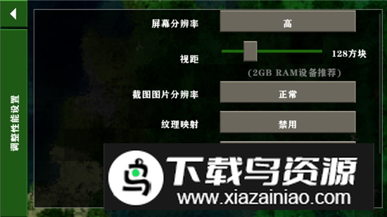 生存战争2.2插件版最新汉化版最新版截图3