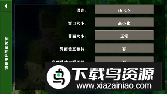 生存战争2.2插件版最新汉化版最新版截图4