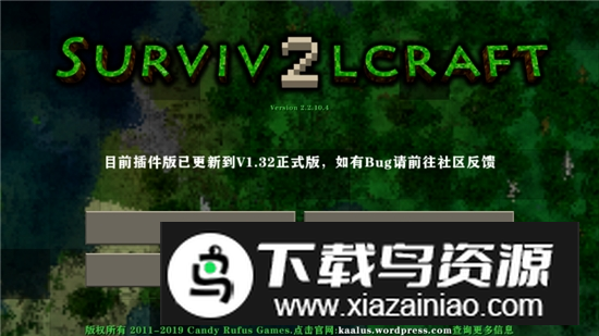 生存战争2.2插件版最新汉化版最新版截图5