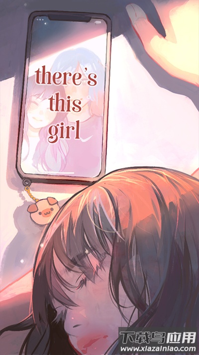 有个女孩游戏(there)最新版截图3