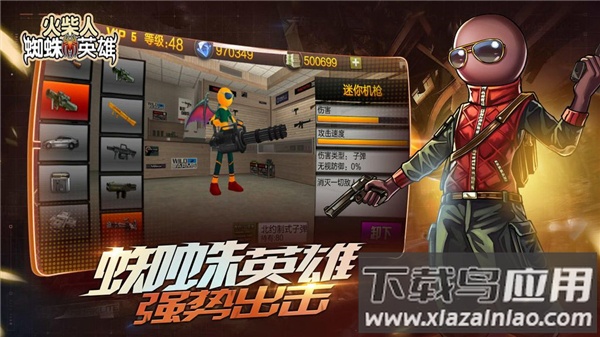 火柴人蜘蛛英雄(Spider Hero Stickman Rope Gang)最新版截图2