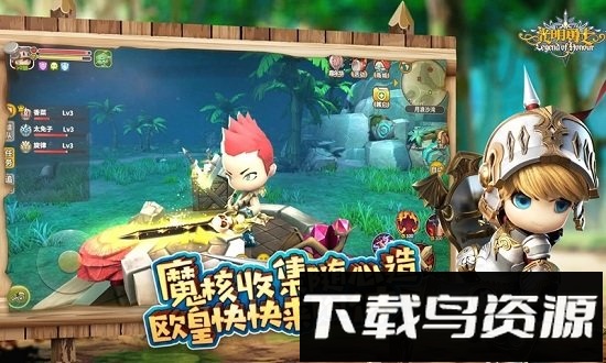 光明勇士魅族版