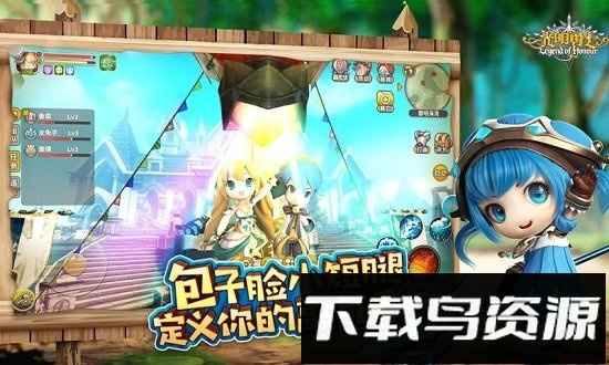 光明勇士魅族版最新版截图3