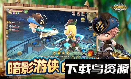 光明勇士魅族版最新版截图4