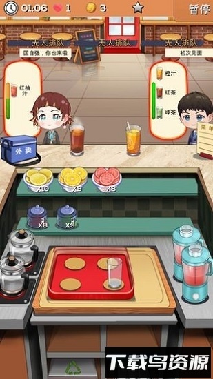 次元料理屋下载