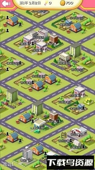 次元料理屋最新版截图4