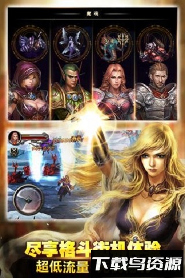 王者之剑小米版本最新版截图2