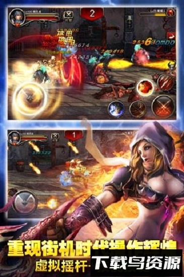 王者之剑小米版本最新版截图3